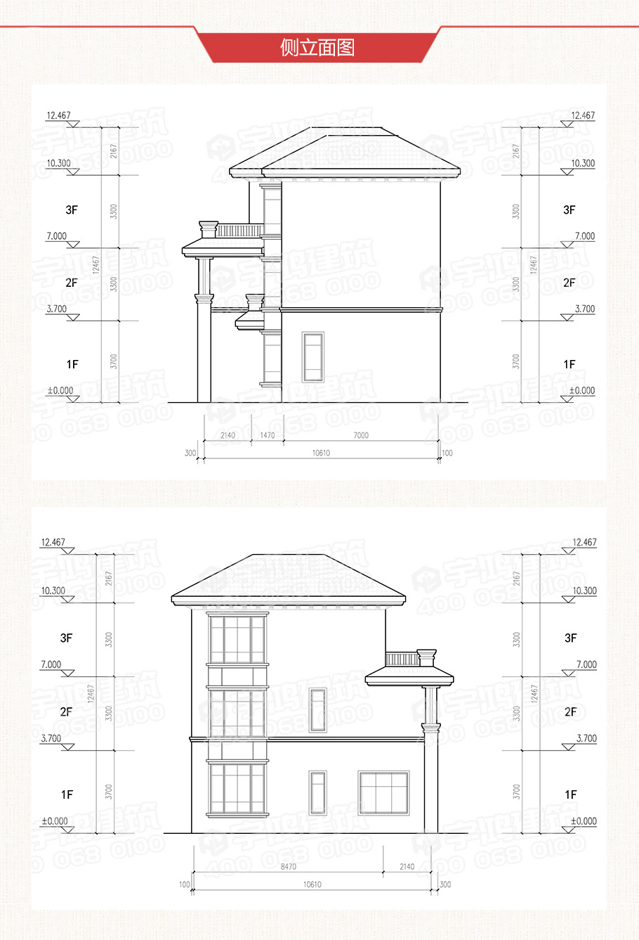 三层欧式带露台农村自建房设计图纸