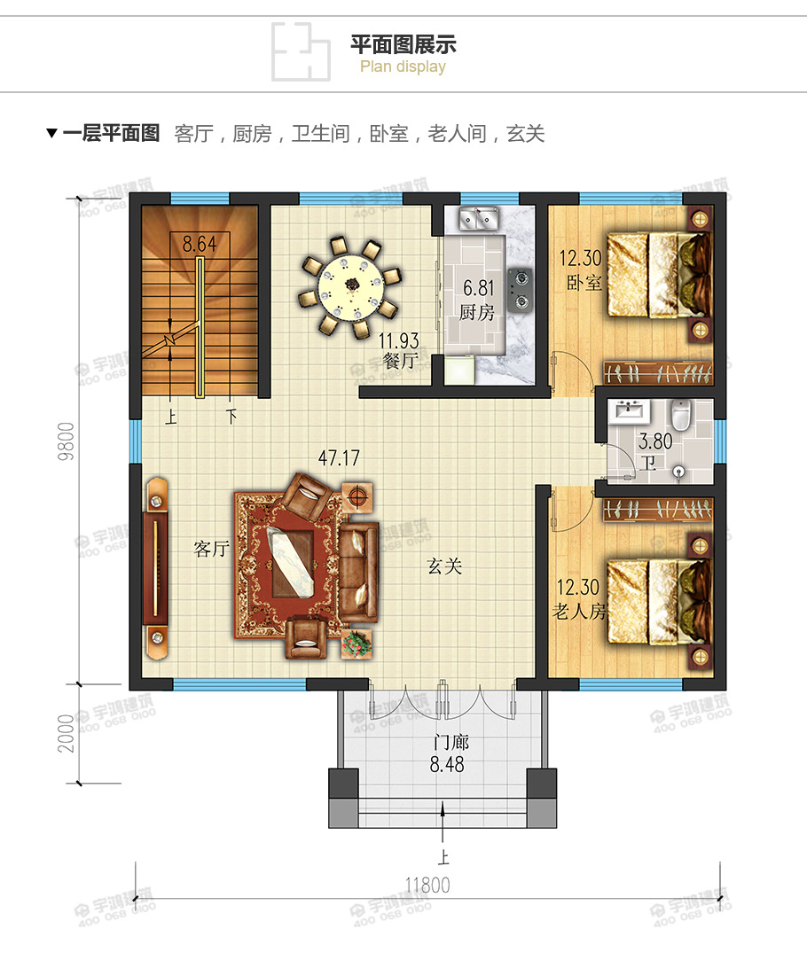 12x12米新中式复式农村别墅设计图纸