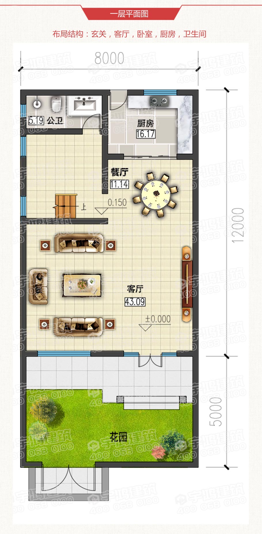 8x12米平房设计图纸，合理利用空间，户型简单实用，适合农村建房实际