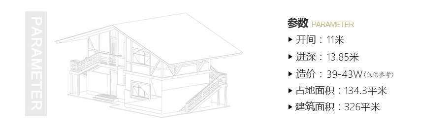 高端大气三层农村别墅设计图，带挑空客厅，框架结构