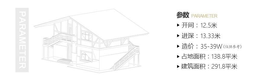 二层框架结构带小露台别墅设计图纸